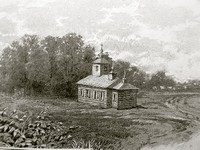 Иннокентьевская церковь в Хабаровске. Рисунок 1890-х годов. «Всемирная иллюстрация»