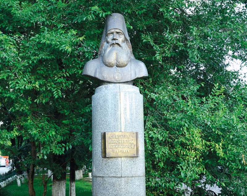 Памятник святителю Иннокентию Вениаминову
