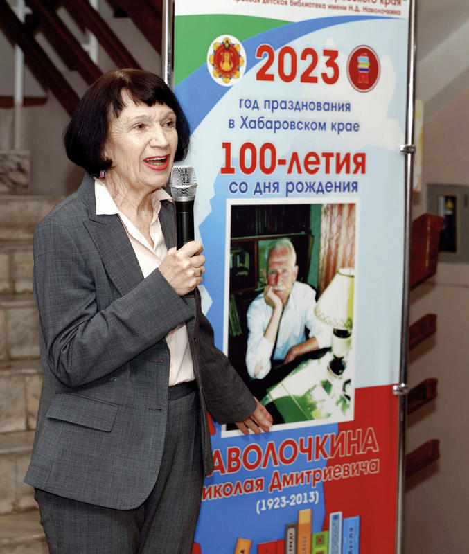 Дочь писателя С.Н. Медведева